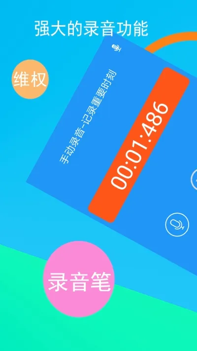 �绰¼��ר��2026�ٷ����°汾