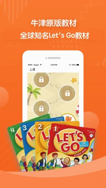 ����Ӣ��(Ӣ�����app)