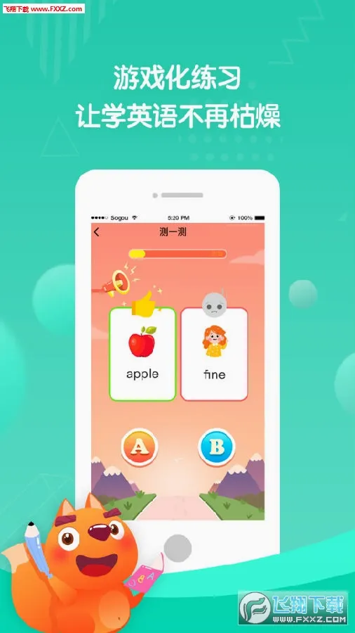 ����Ӣ��(Ӣ�����app)
