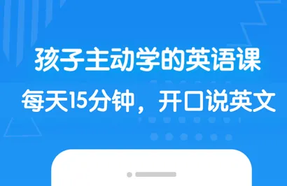 ����Ӣ��(Ӣ�����app)