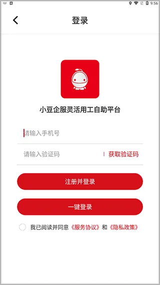 С���籣(�籣����ƽ̨)