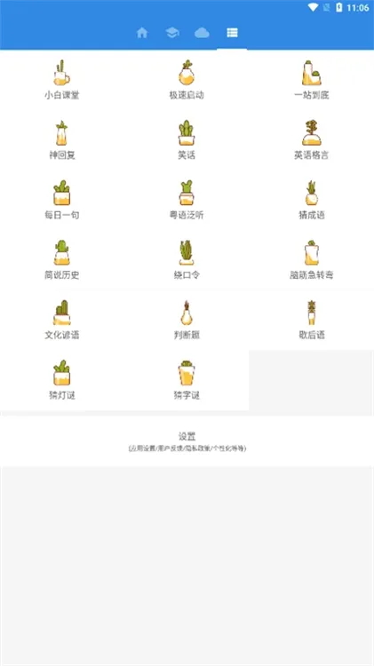 ����˵2026�ٷ����°汾
