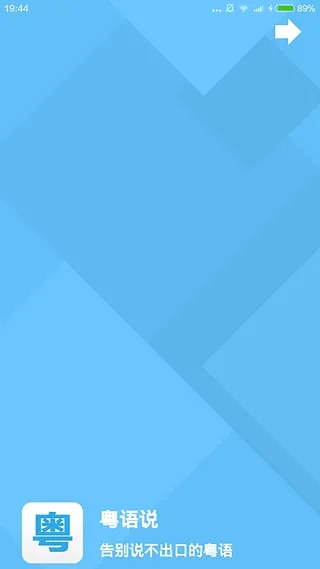 ����˵2026�ٷ����°汾