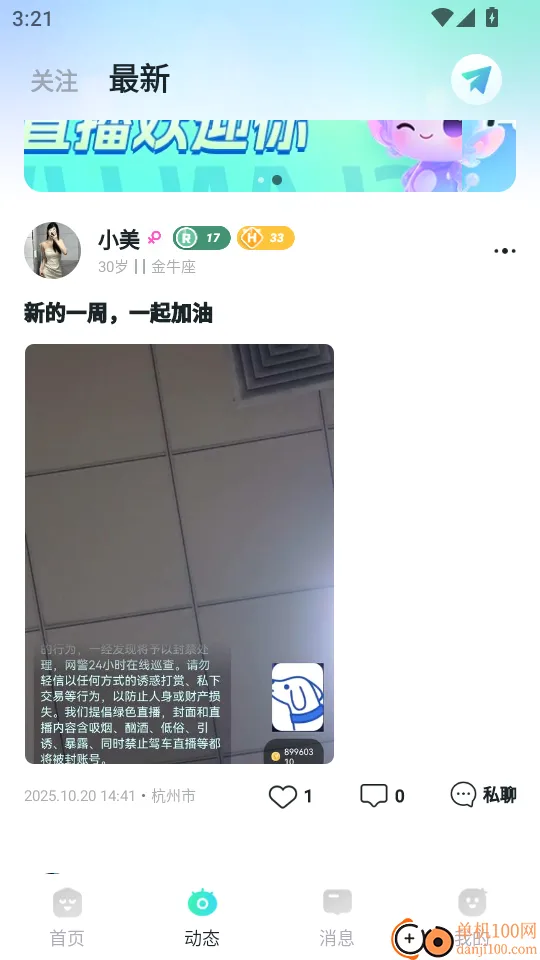 ���ֱ��(��Ƶ����ֱ��)