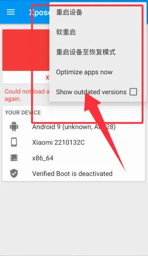 Xposed���(��׿ϵͳ���ƹ���)