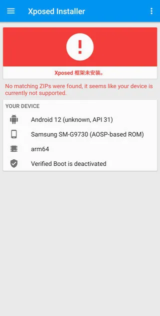 Xposed���(��׿ϵͳ���ƹ���)