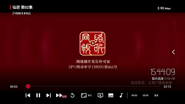 ����TV���Ӱ�(Ӱ����Դƽ̨)