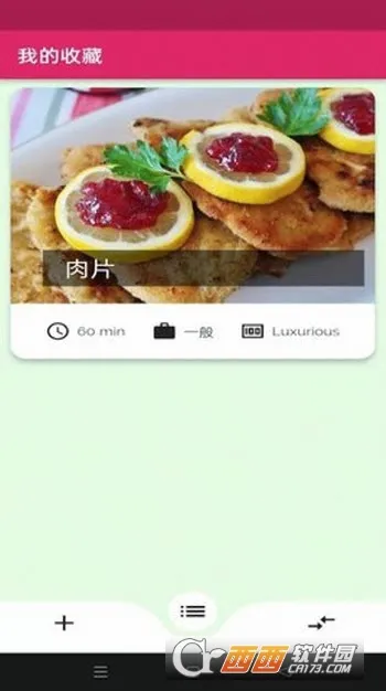 �ճ�ʳ��(��ʳ��������)