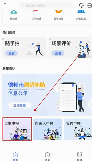 �ǻ۵��������ֻ���