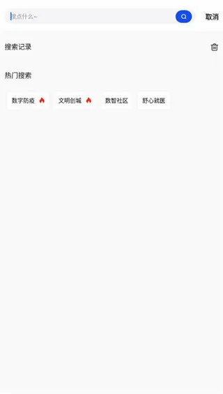 �ǻ۵��������ֻ���