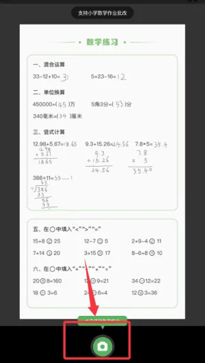 �ε���ҵ���İ�׿���ֻ���