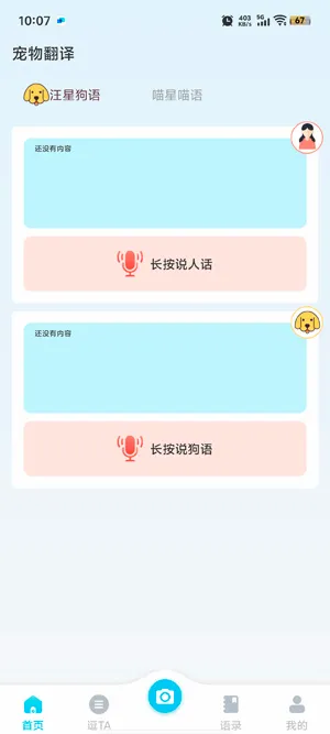 è�﷭��pet(�˳轻������)