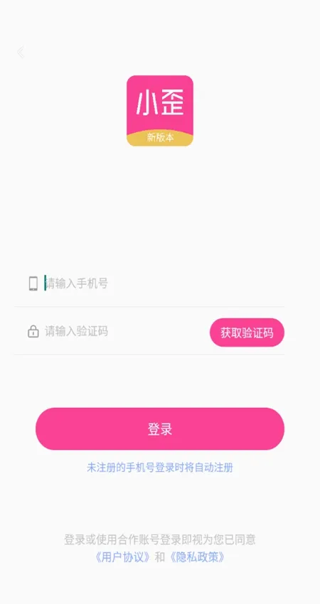 С��΢��2026���°汾