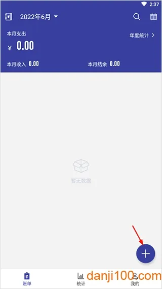 ��Լ����2026�ٷ����°汾