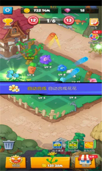 ���ǻ���(ֲ��ϳ�������Ϸ)