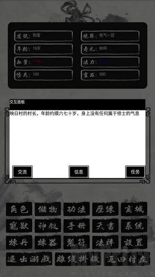 �������ɴ�2���°�(����������Ϸ)