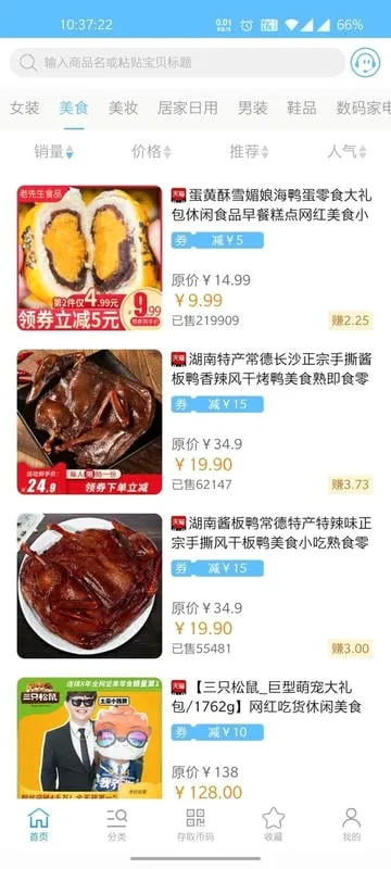 ����(���ֻ���ƽ̨)