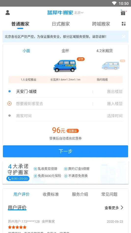 ��Ϭţ���2026���°汾