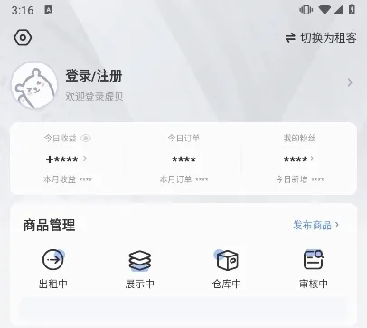 �鱴��(��Ϸ�������)