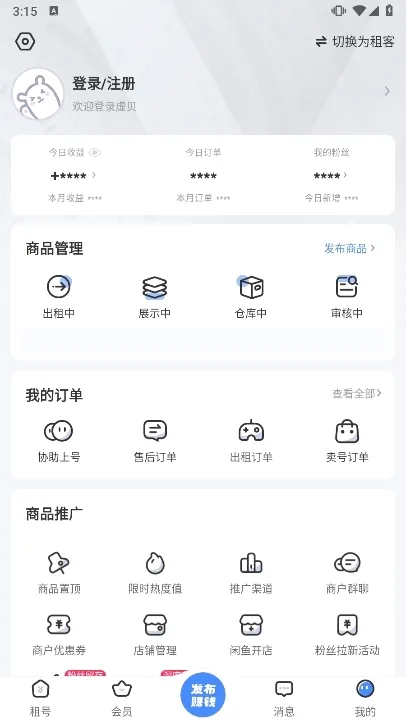 �鱴��(��Ϸ�������)