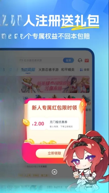 �鱴��(��Ϸ�������)