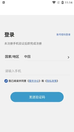 Smaint Pro����ͷ2026�ٷ����°汾