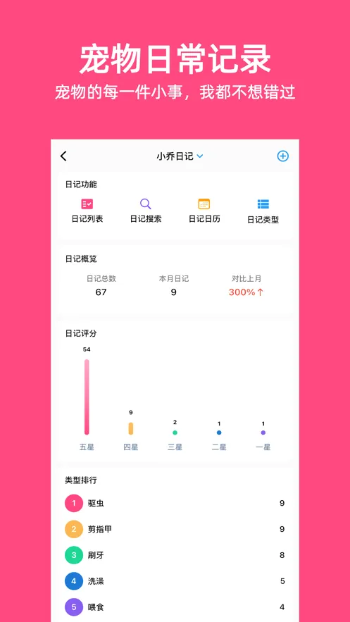 ��ʺ���ռ�2026�ٷ����°汾