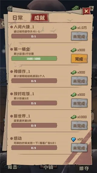 ɥʬС��(ɥʬ������Ϸ)