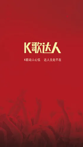 K�����2026���°汾