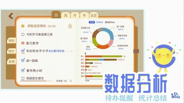 CoStudy(������ϰ������)