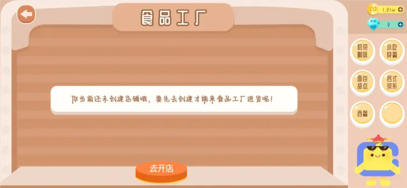 CoStudy(������ϰ������)