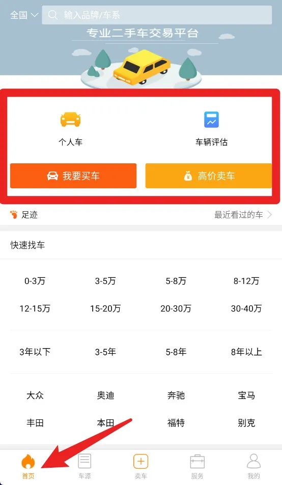 ��һ����(���ֳ�����ƽ̨)