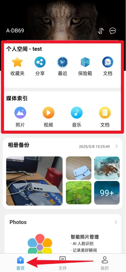 TNAS mobile2026���°汾