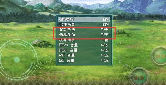 ����֮��(��Ϸ�ƽ���淨)