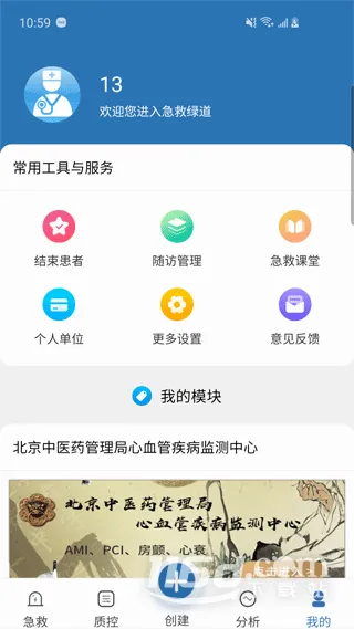 �����̵������ֻ���