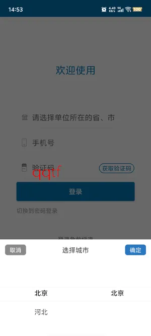 �����̵������ֻ���