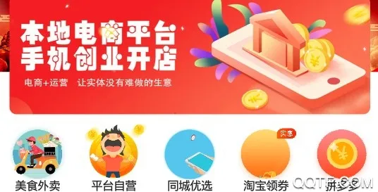����ͬ��(�����������ƽ̨)