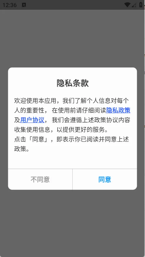 ��ͨ�����2026�ٷ����°汾