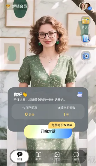 TalkFlow2026最新版本