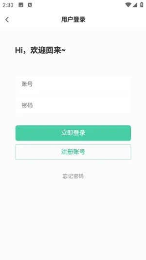 С������2026�ٷ����°汾