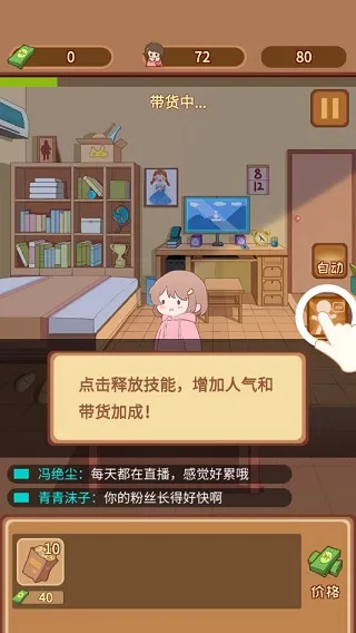 ֱ����������ţ(����ģ�⾭Ӫ��Ϸ)