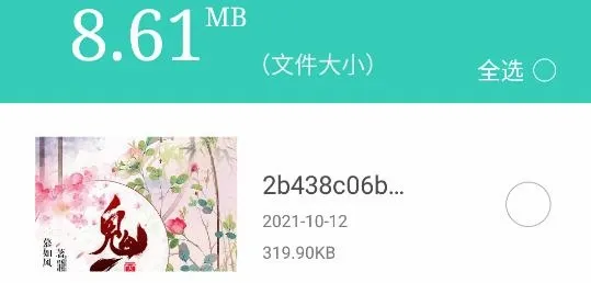 �ɿ�����2026���°汾