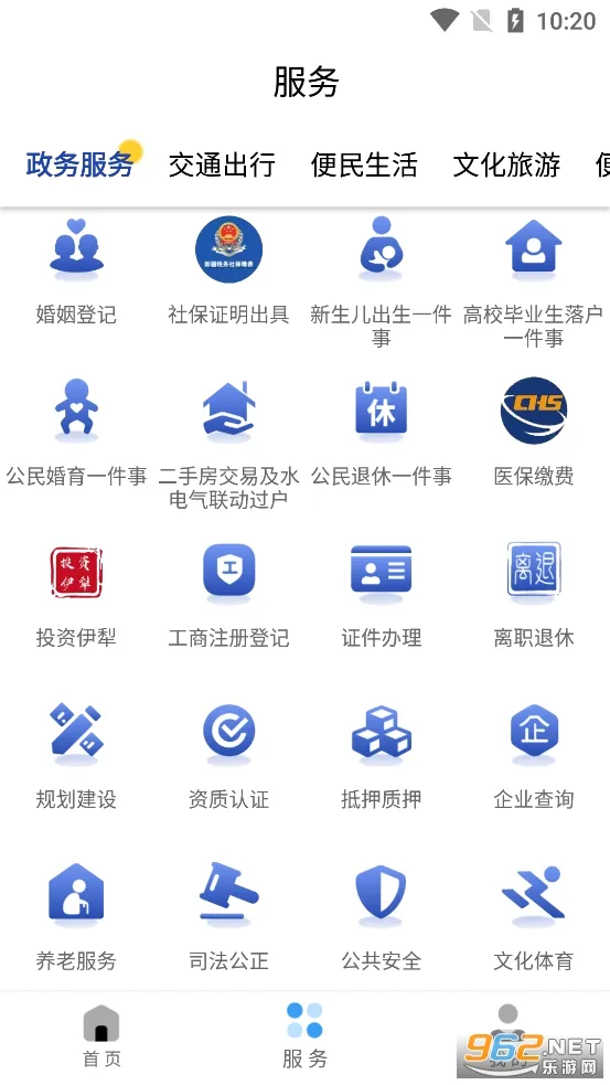 �ҵ�����2026�ٷ����°汾