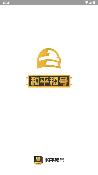 ��ƽ��������ֻ���