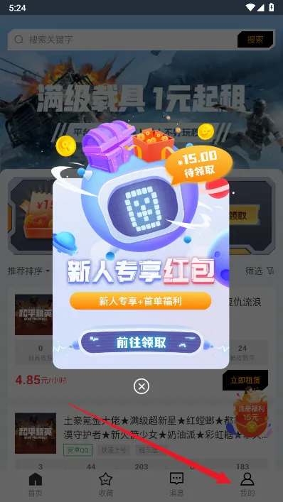 ��ƽ��������ֻ���
