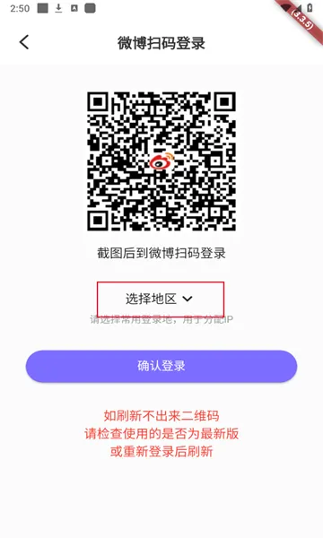 �Ƿ�ͨ2026�ٷ����°汾