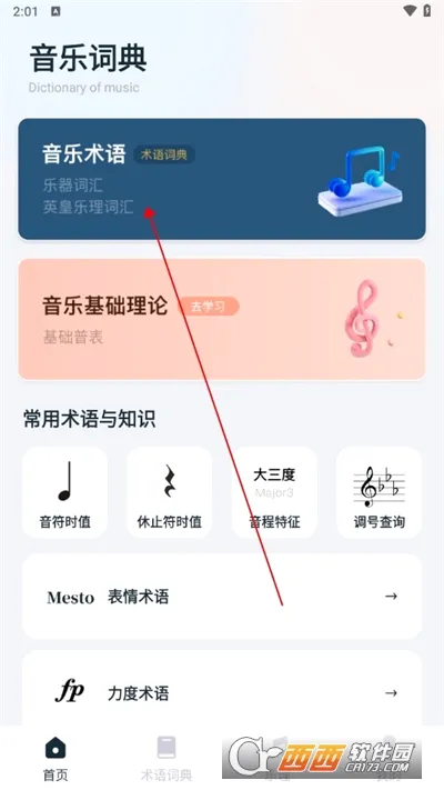 ���ִʵ���(����ѧϰ����)