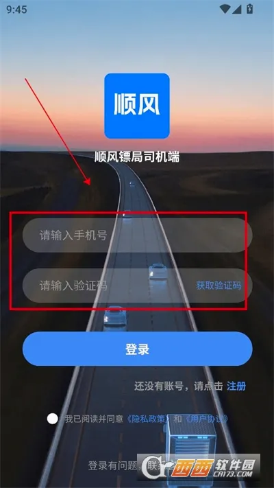 ˳���ھ�˾����(����˾����APP)
