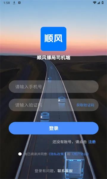 ˳���ھ�˾����(����˾����APP)