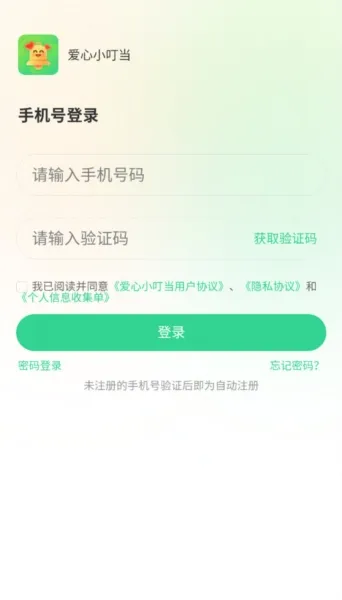����С����2026�ٷ�����
